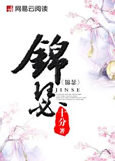 锦瑟无端五十弦一弦一柱思华年是什么意思