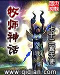 牧师十大必看巅峰之作
