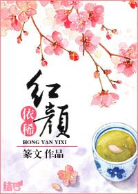 天命皇妃乱君心