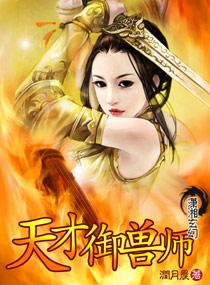在线培育