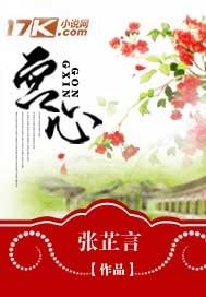 宫心计打一生肖