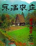 乐活小镇温泉酒店