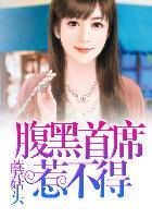 面具一户