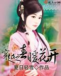 穿暖花开