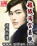 超级淘宝写完了吗