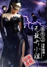 重生无敌大昏君免费阅读