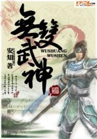 无双神剑图片