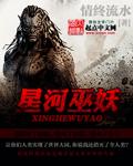 魔兽世界星河幻化怎么获得