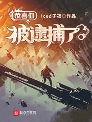 恭喜你被我恭喜到了表情包