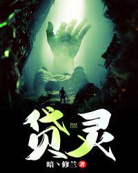 贷灵gl