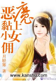 甜宠而娇