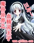 魔兽世界血精灵