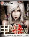 台湾电影惊魂