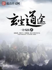 玄尘道途砚南归