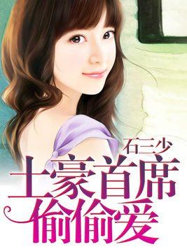 春风十里不如你原著结局