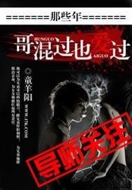 门徒吉他谱