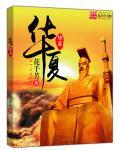 华夏上证科创板生物医药etf涨2.17%