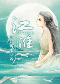 江淮汽车申请新能源汽车热管理专利