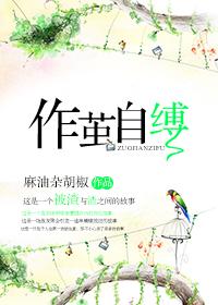 画地为牢什么意思