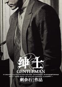 绅士免费游戏推荐手游