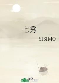秀色可餐下一句是啥