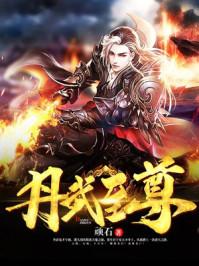 滴水观音开花后怎么处理