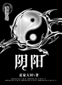八卦当真胜智商是什么生肖