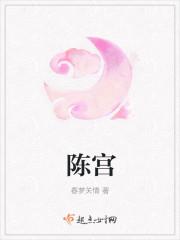 陈宫放了曹操