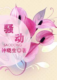 心动神移是什么意思