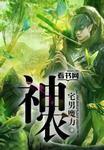 神农种业涨11.19%
