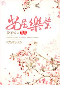 人兴财旺幸福长