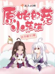 魔兽萨满起源
