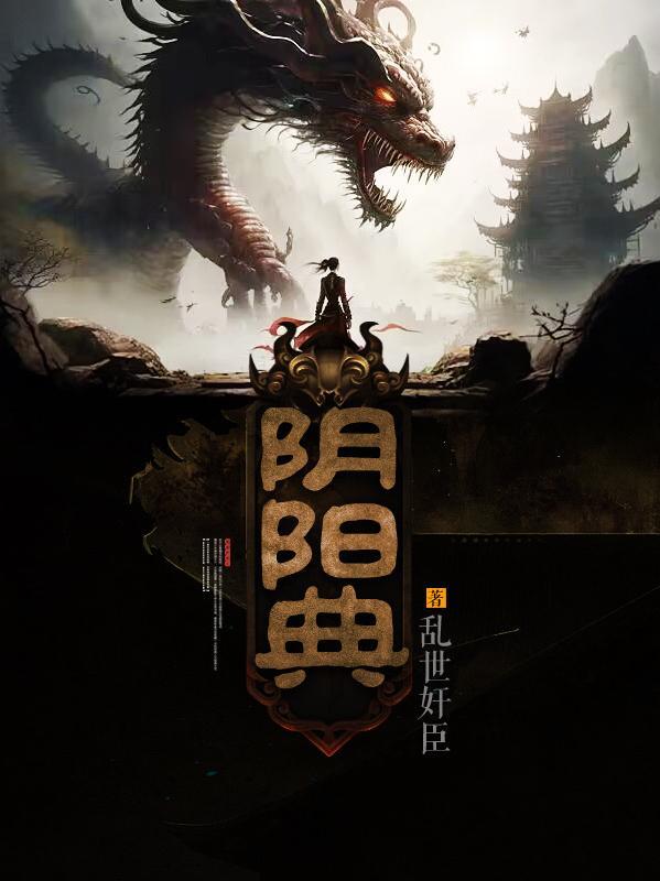 主角有混沌鼎的