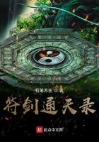通天百解符牒