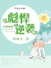 穿越之九零炮灰女配