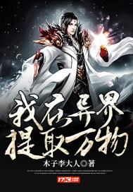 我在万界送物资