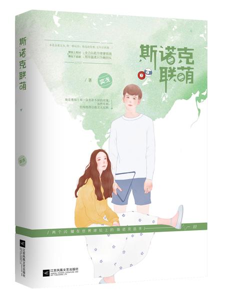 斯诺克2022