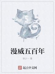 漫威 5v5