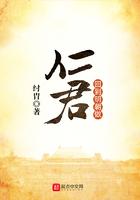 回到明朝做仁君123