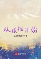 从球探开始 3q中文
