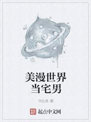 不存在的世界玩法攻略
