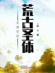 君逍遥有几个妻子