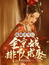顾小侯爷是哪本里的