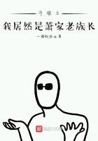 斗破之我居然是萧家老族长有声在线收听