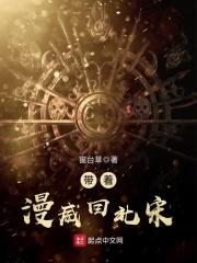 穿越漫威