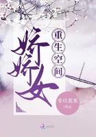 重生空间娇娇女AI资源
