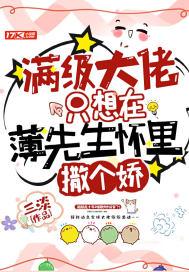 满级大佬只想吃软饭江安澜