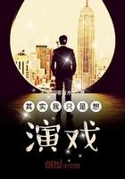 博看其实我只是想演戏