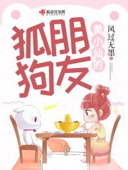 黄小仙是谁