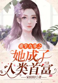 重生成了九零小甜包